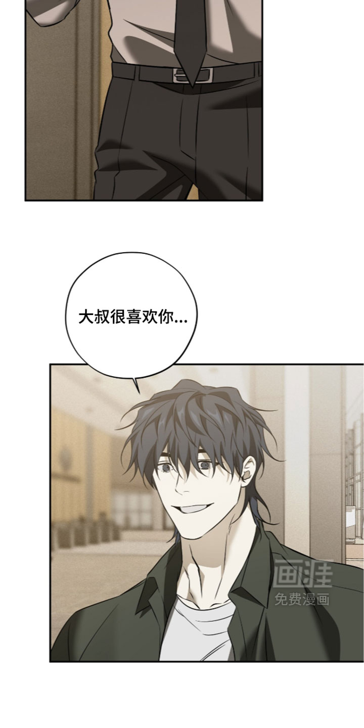 错误门牌号漫画-图24