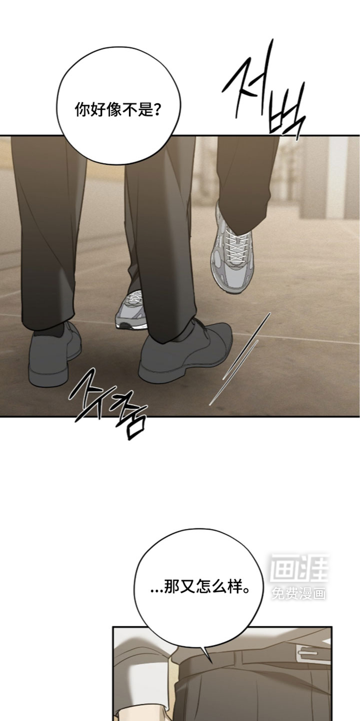 错误门牌号漫画-图25