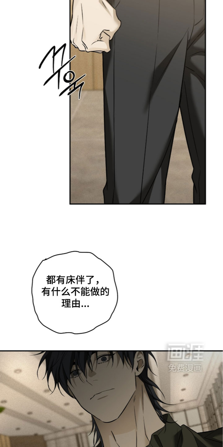 错误门牌号漫画-图26