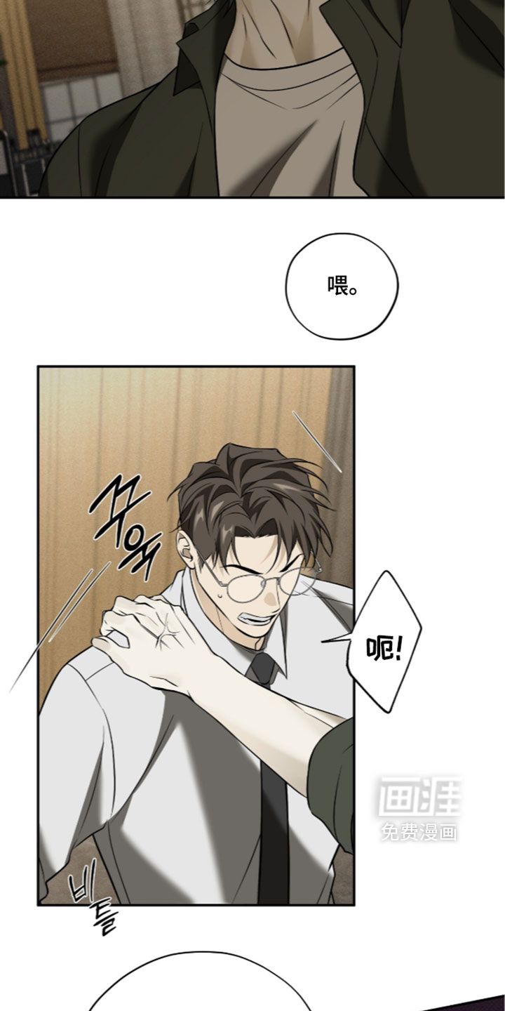 错误门牌号漫画-图27