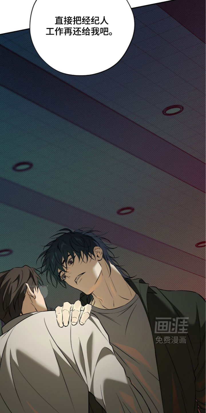 错误门牌号漫画-图28