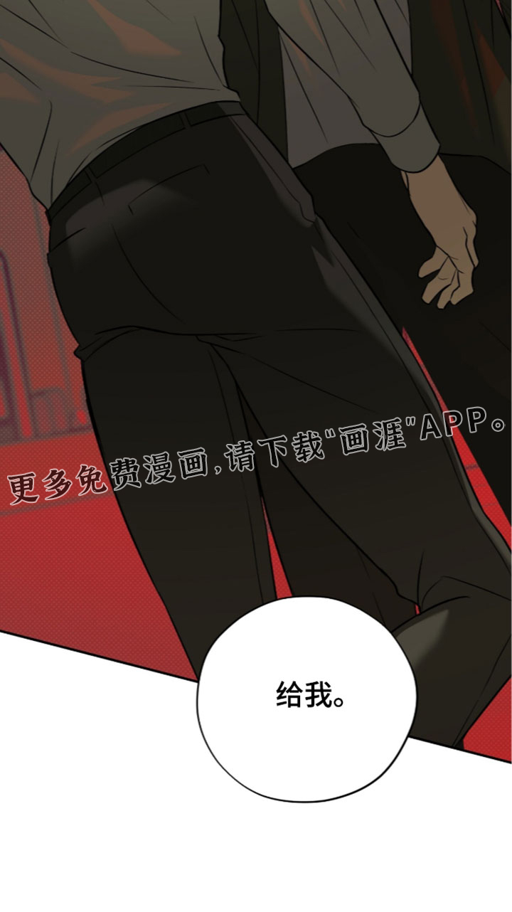 错误门牌号漫画-图29