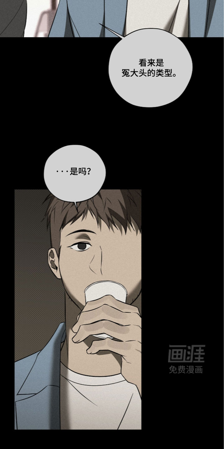 错误门牌号漫画-图6