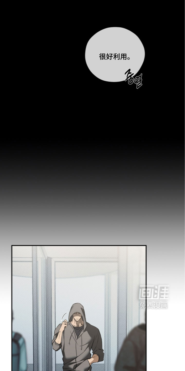 错误门牌号漫画-图7