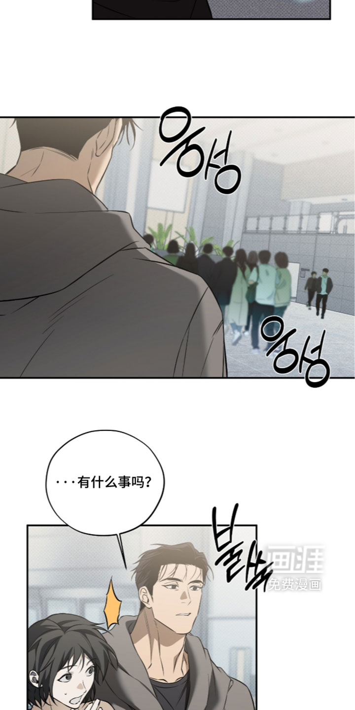 错误门牌号漫画-图9