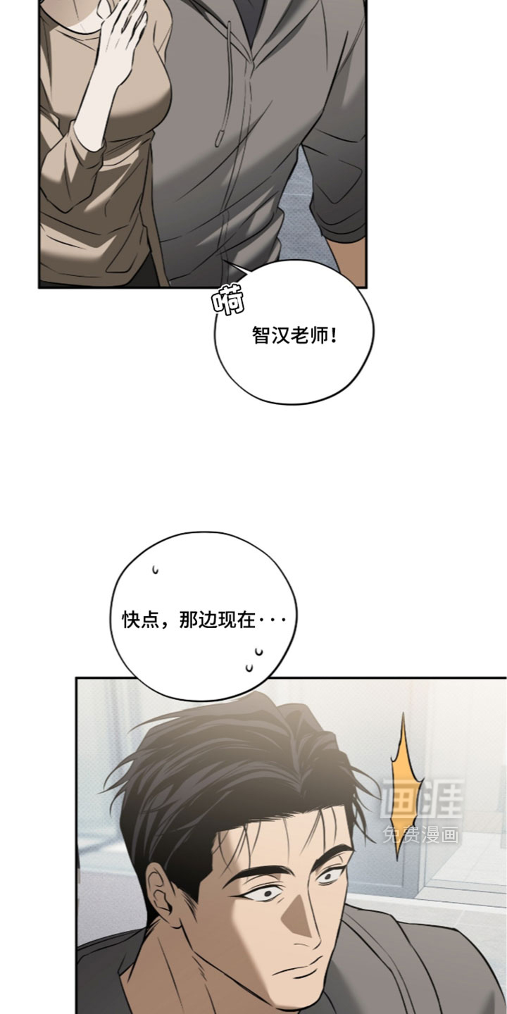 错误门牌号漫画-图10