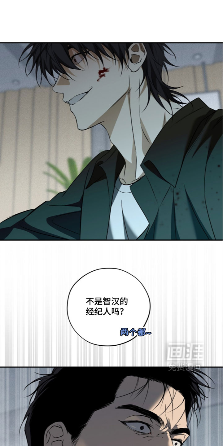 错误门牌号漫画-图12