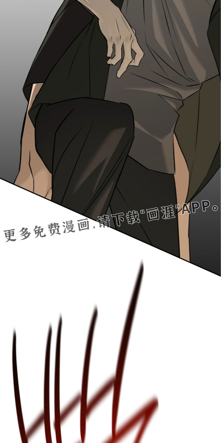 错误门牌号漫画-图17
