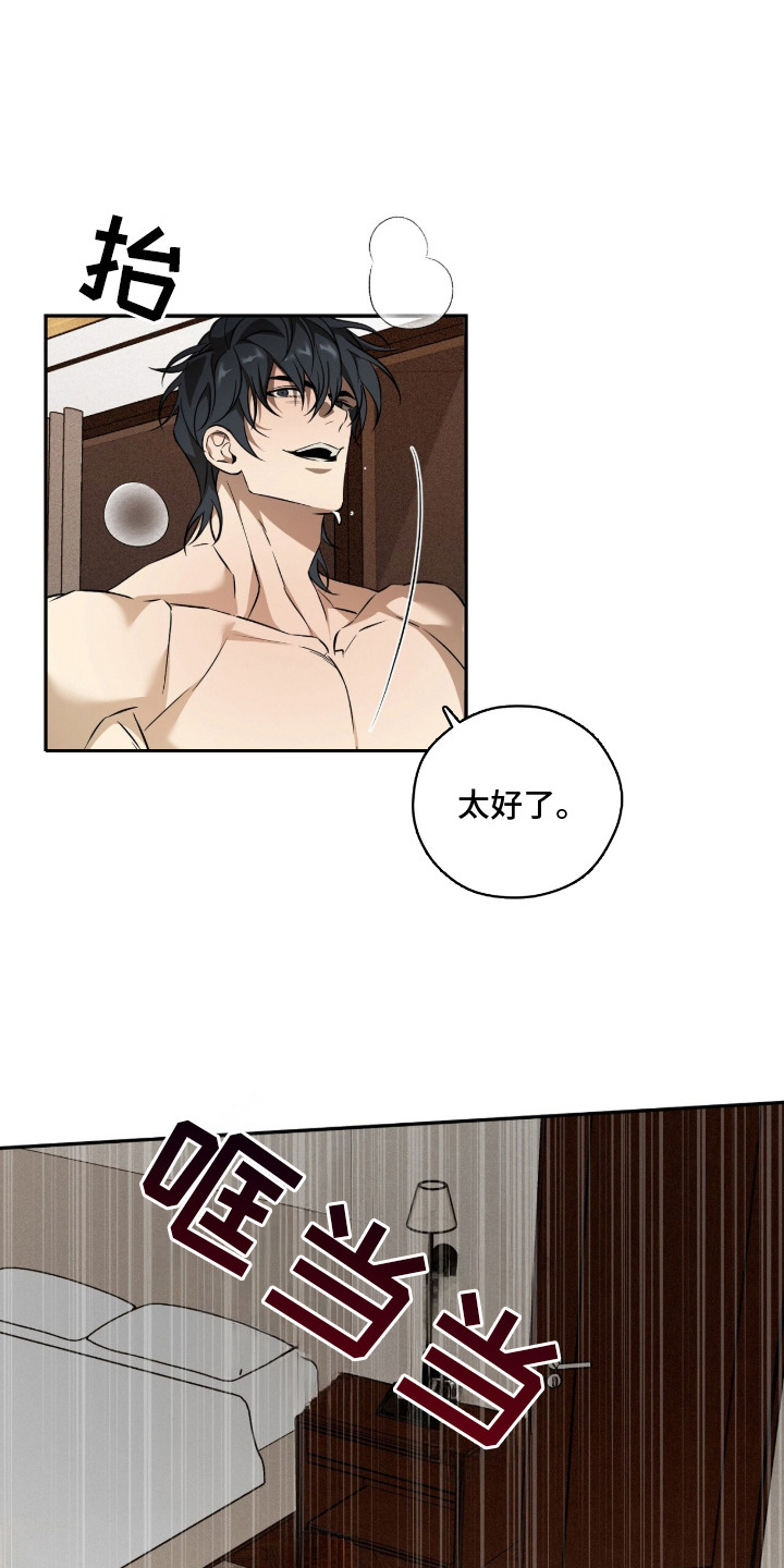 错误门牌号漫画-图0