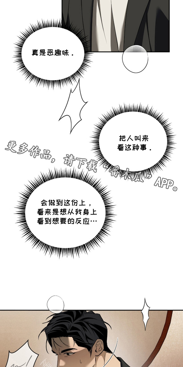 错误门牌号漫画-图4
