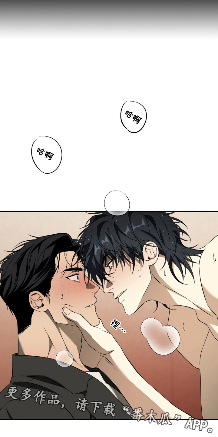 错误门牌号漫画-图10