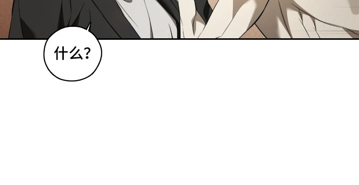 错误门牌号漫画-图19