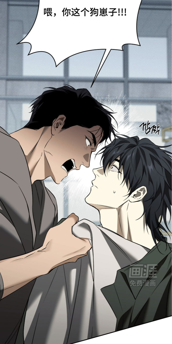 错误门牌号漫画-图2
