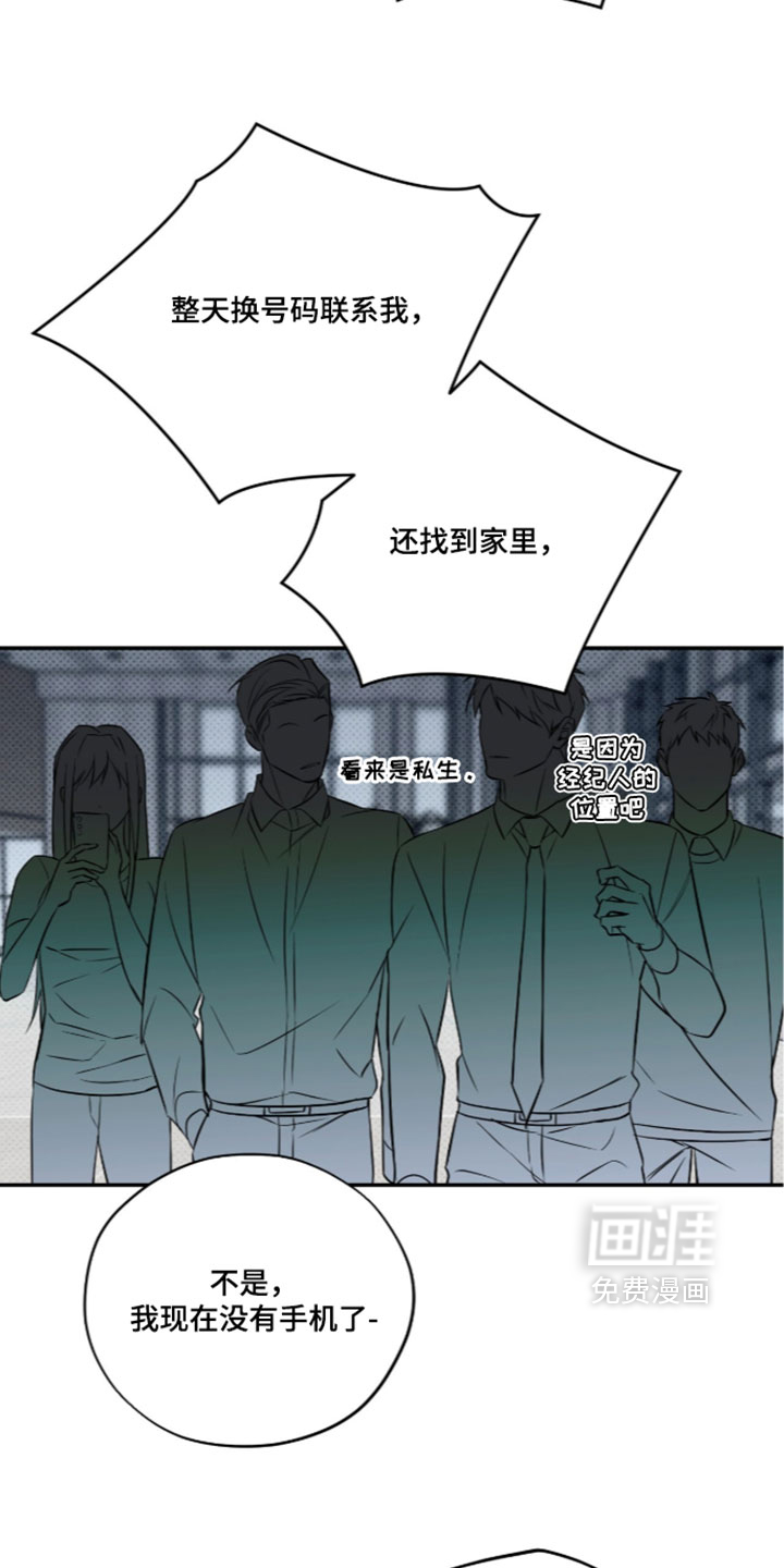 错误门牌号漫画-图4