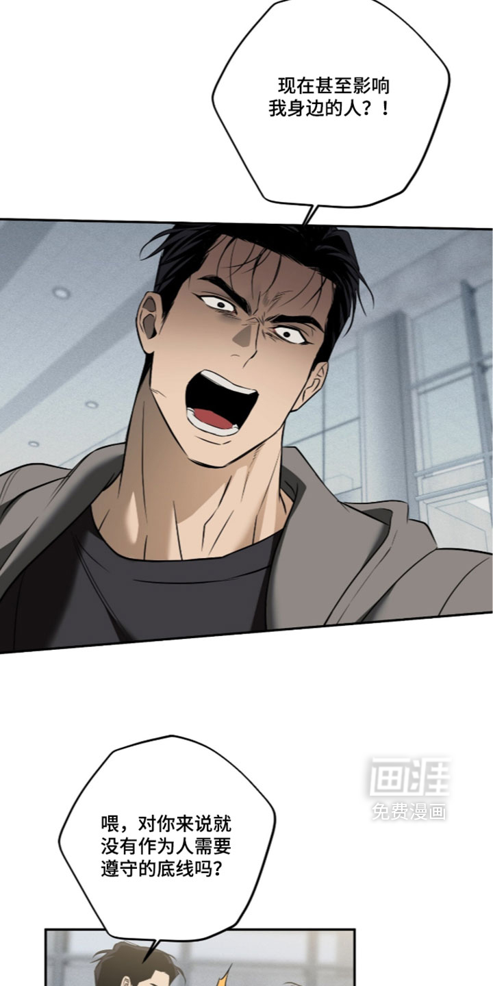 错误门牌号漫画-图5