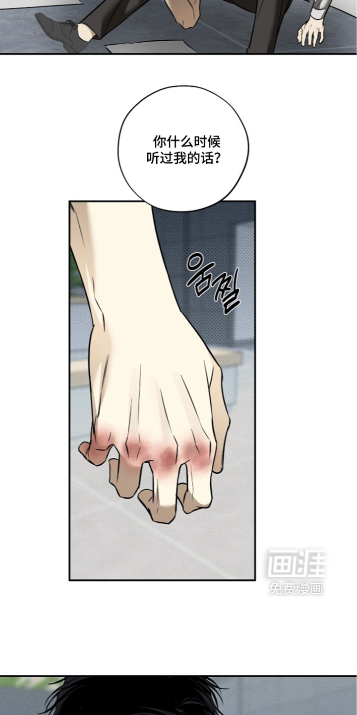 错误门牌号漫画-图10