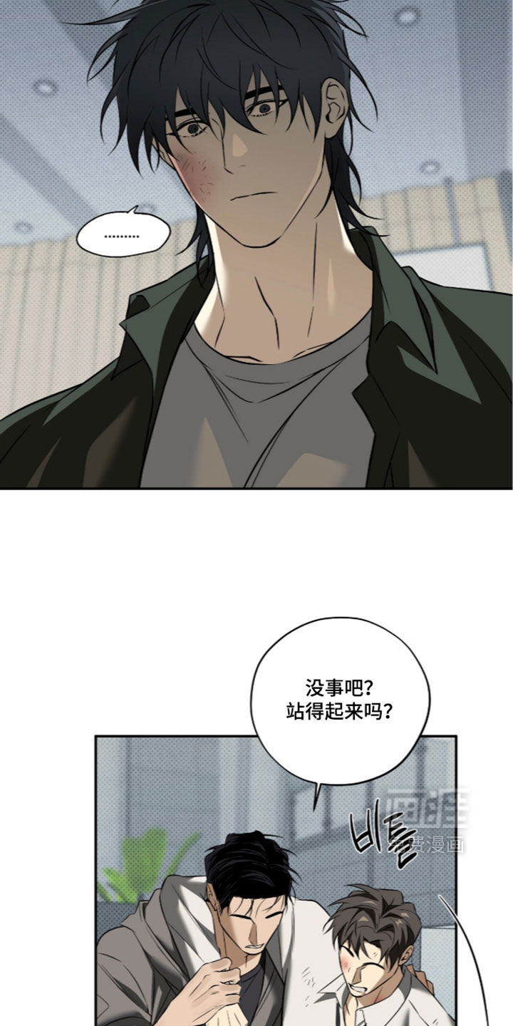 错误门牌号漫画-图12