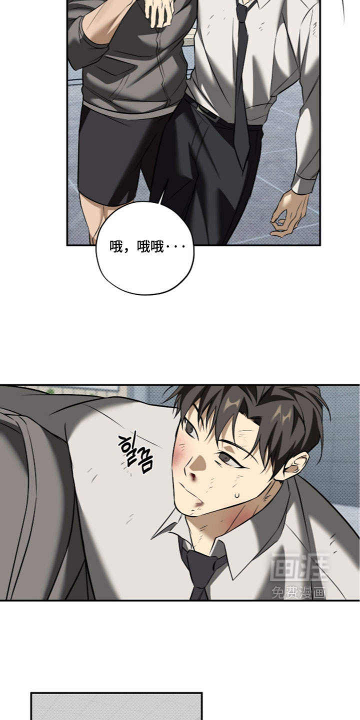 错误门牌号漫画-图13