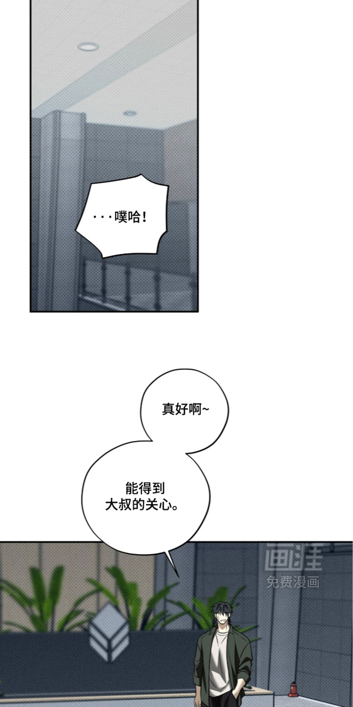 错误门牌号漫画-图14