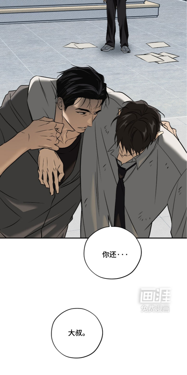错误门牌号漫画-图15