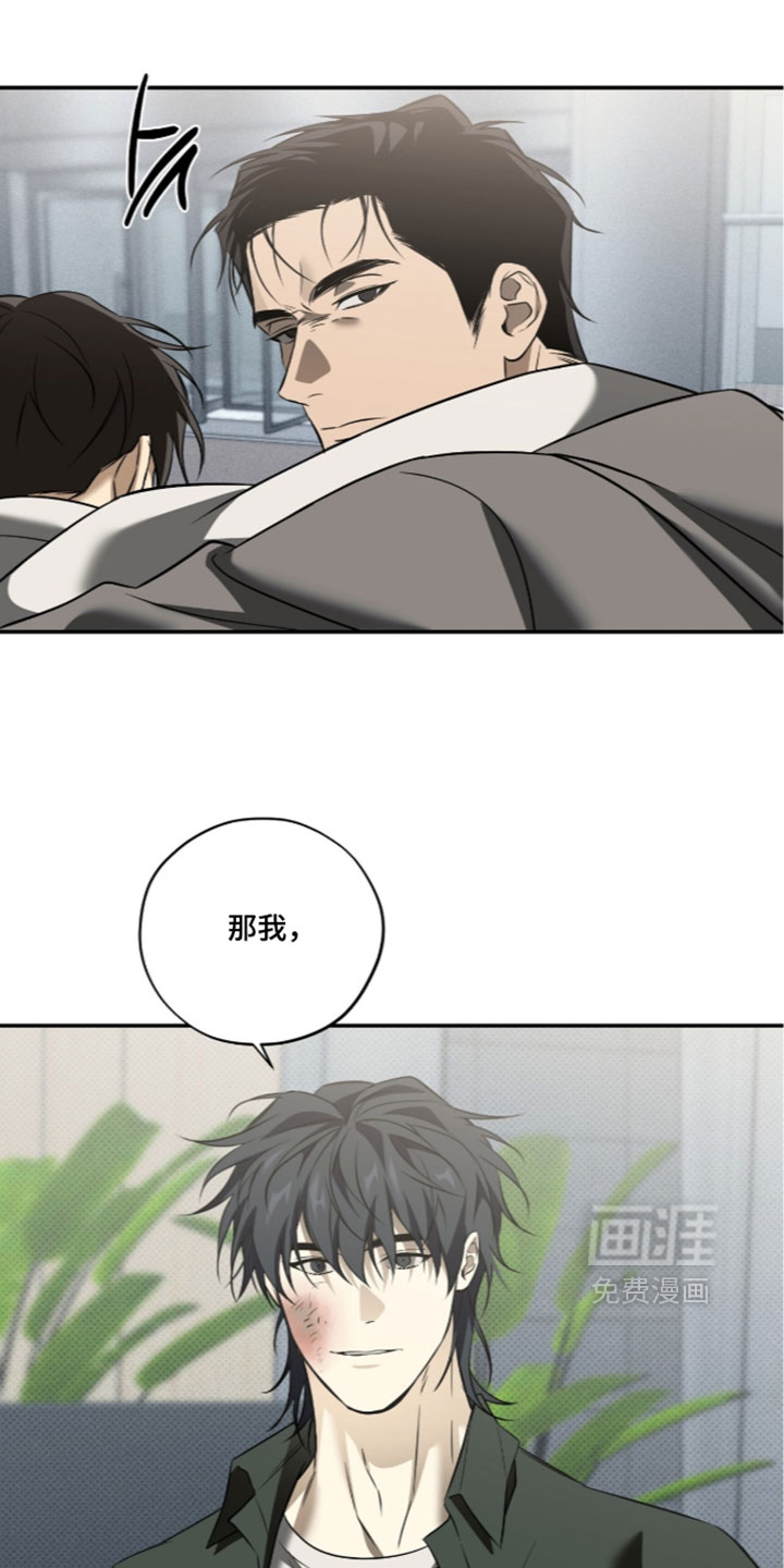错误门牌号漫画-图16