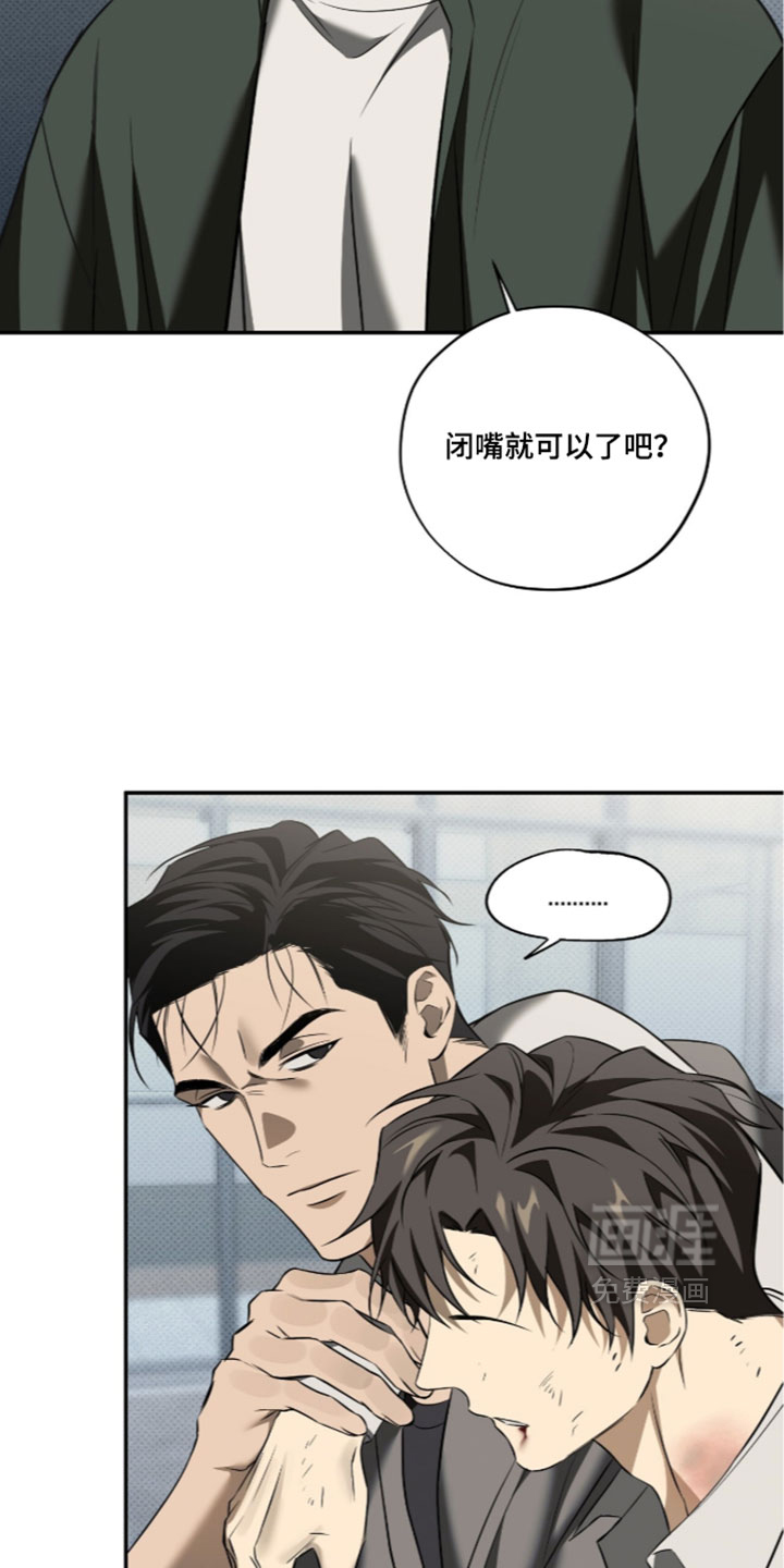 错误门牌号漫画-图17
