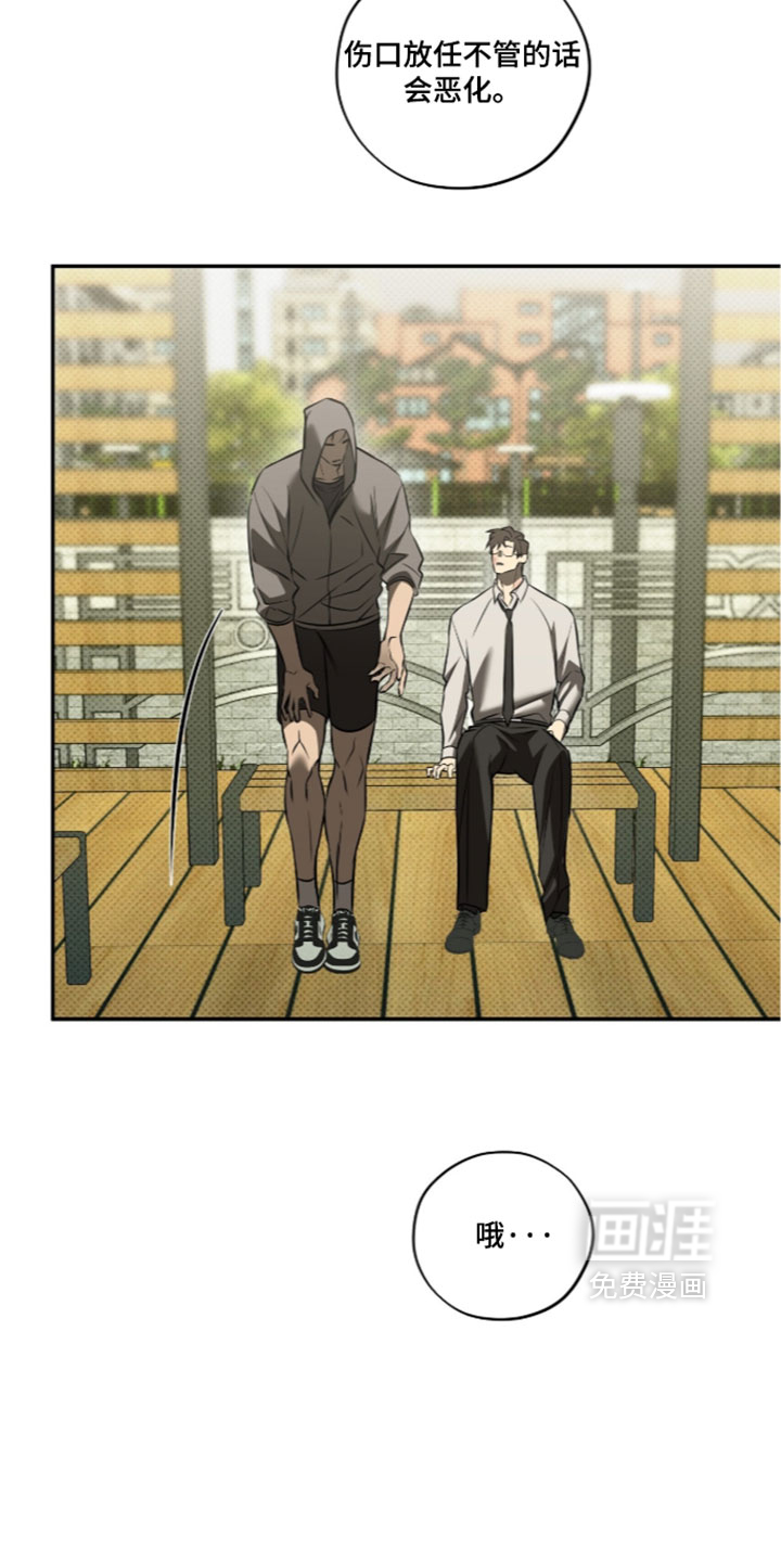 错误门牌号漫画-图2