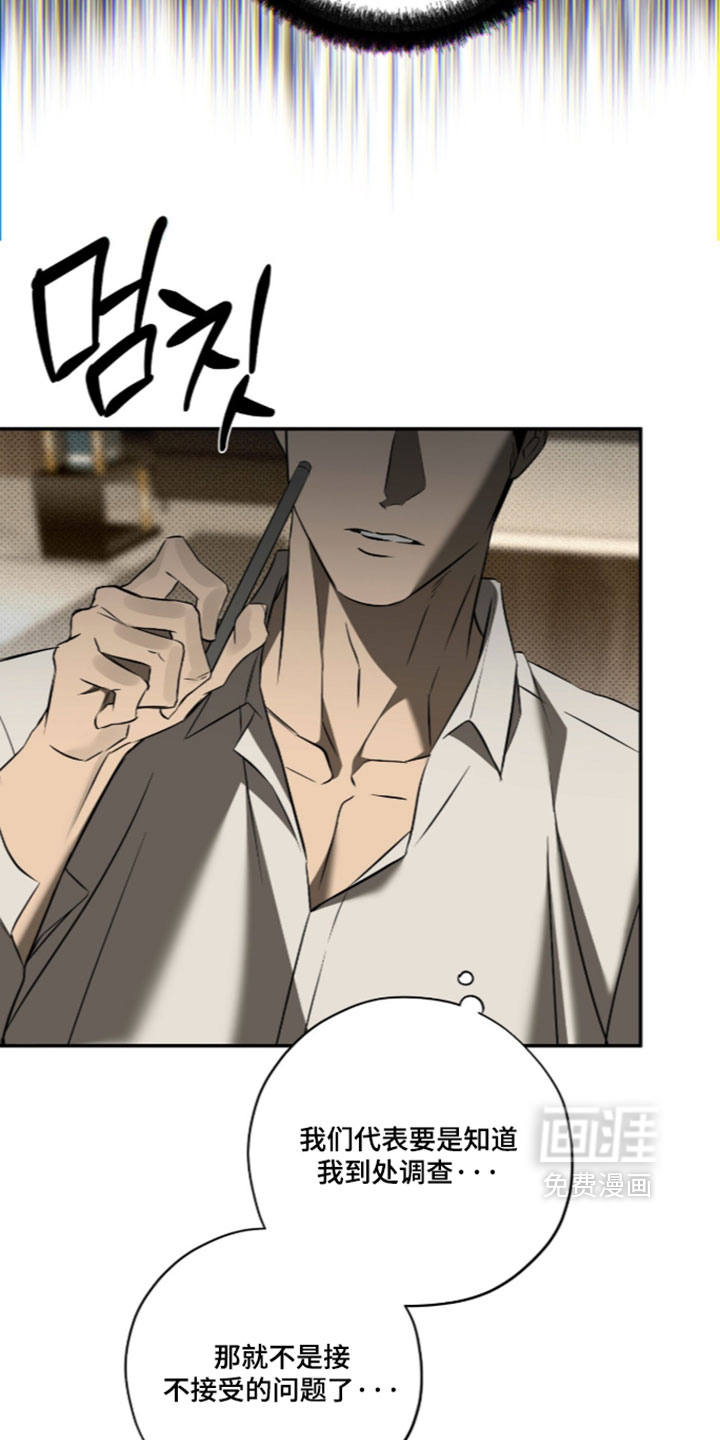 错误门牌号漫画-图6