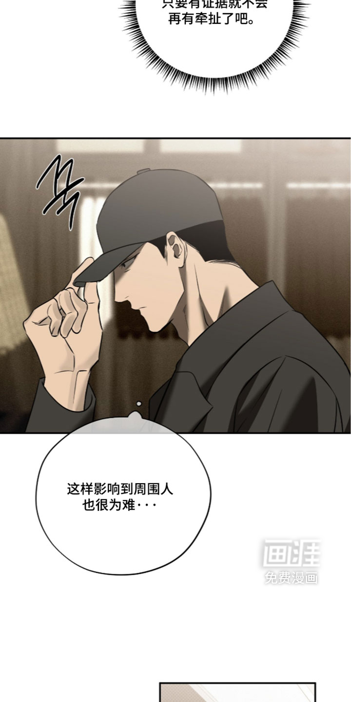 错误门牌号漫画-图10