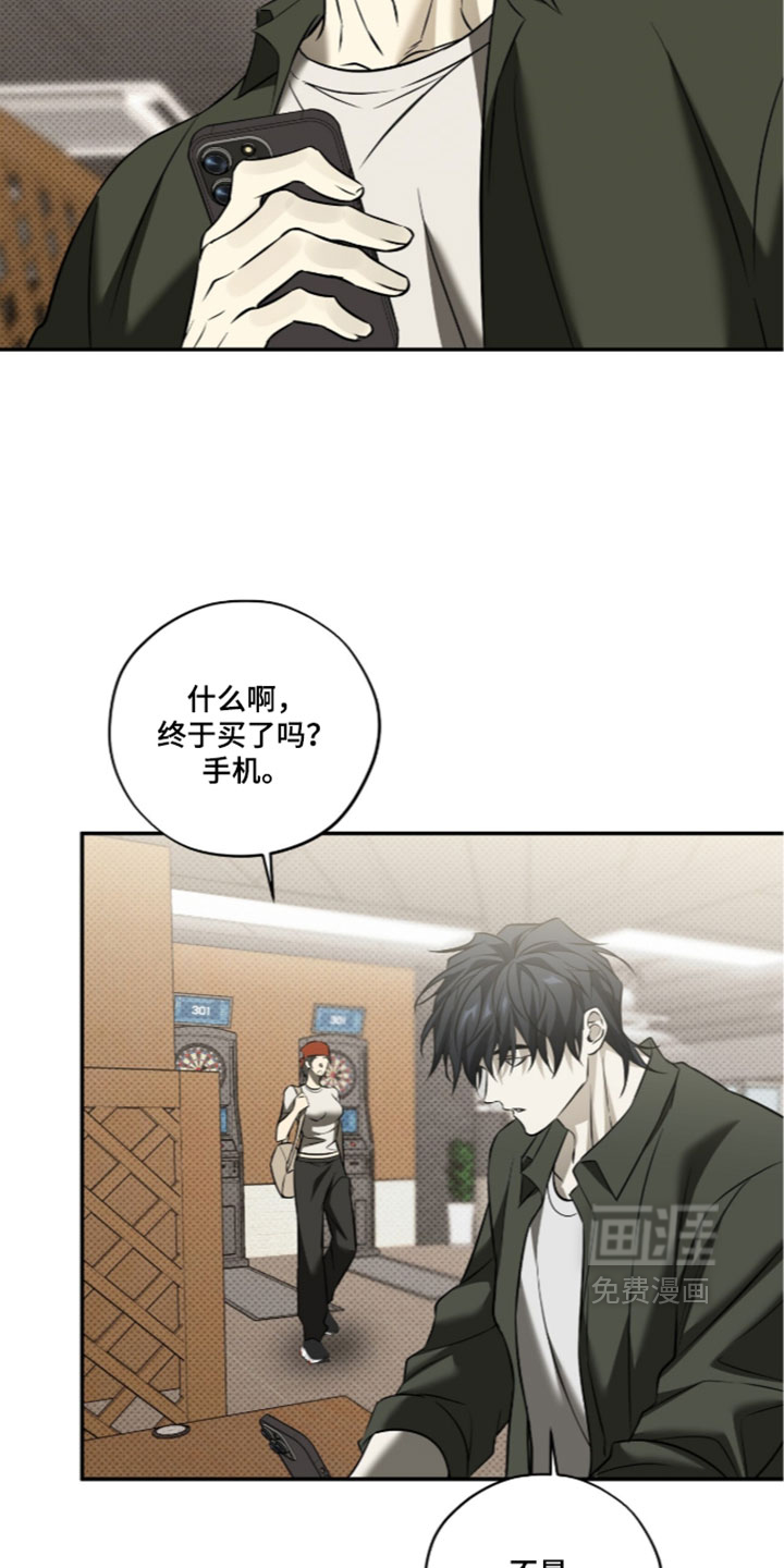 错误门牌号漫画-图12