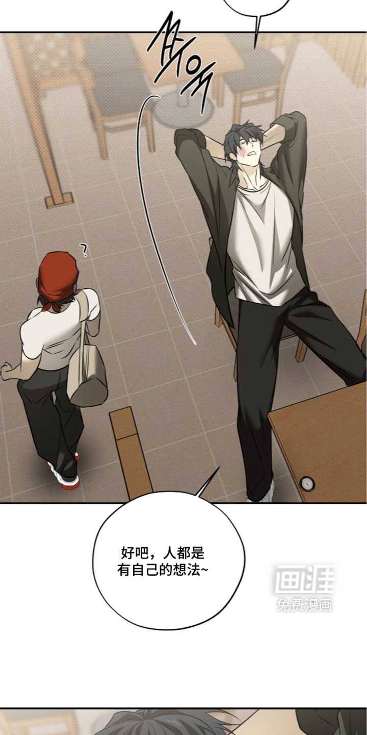 错误门牌号漫画-图14