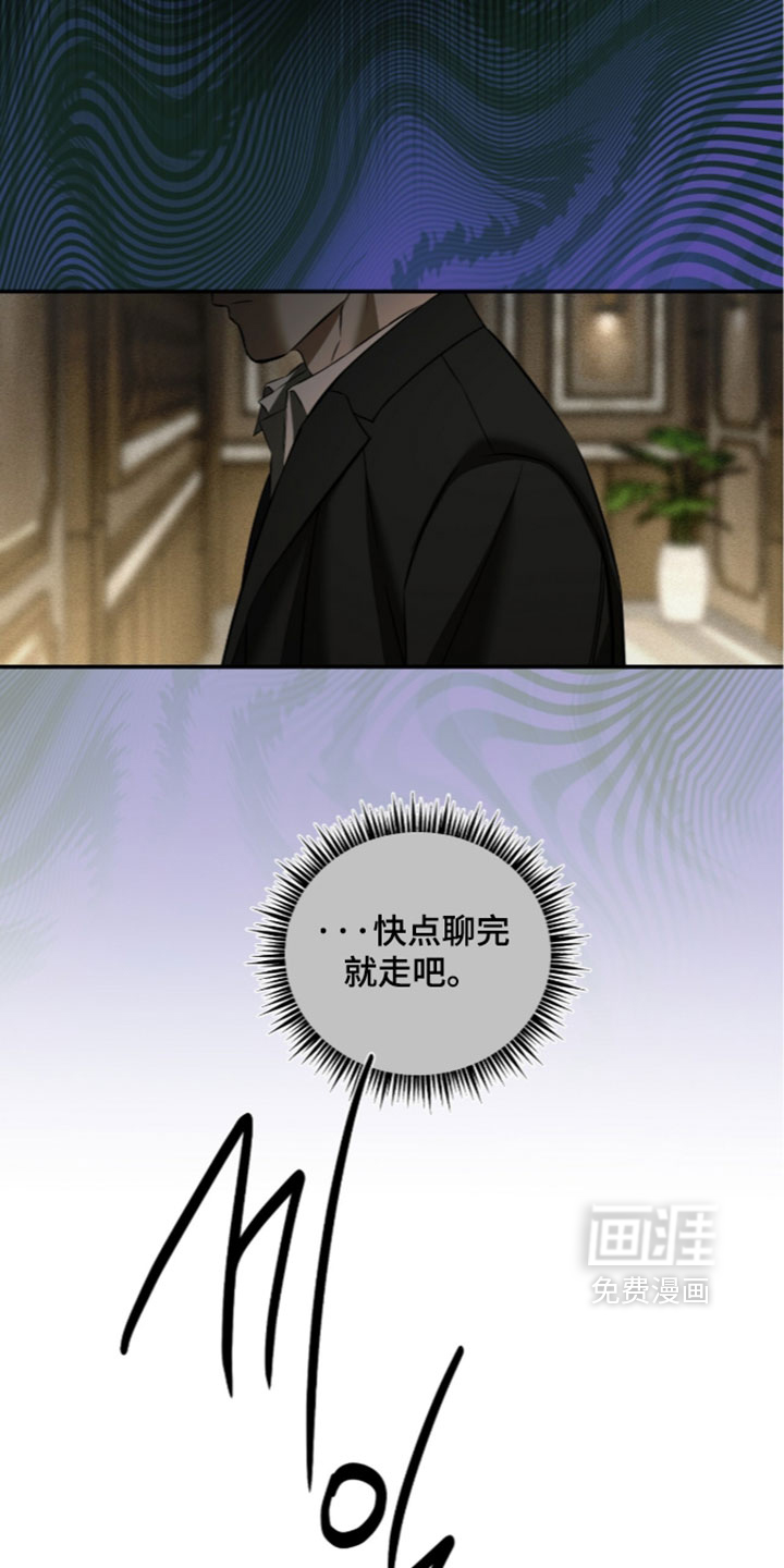 错误门牌号漫画-图3