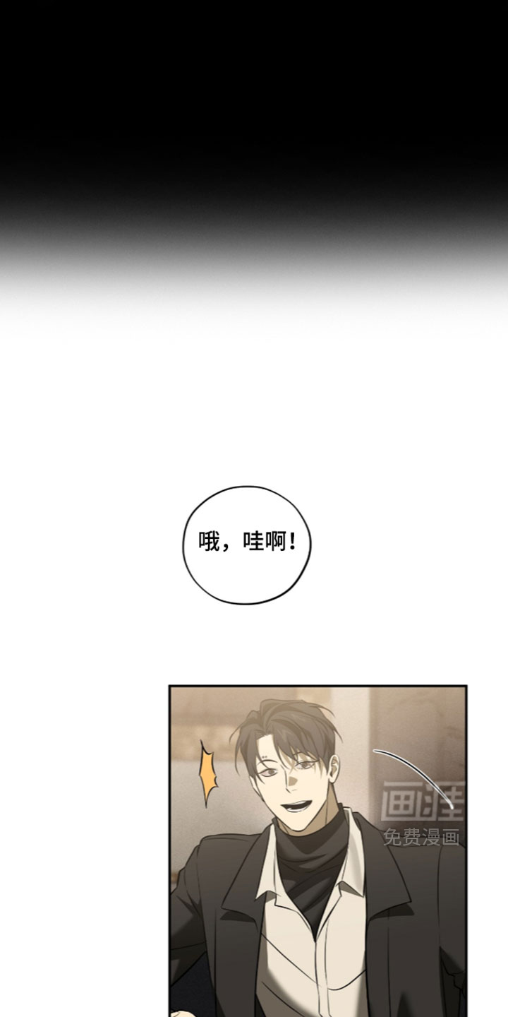 错误门牌号漫画-图6