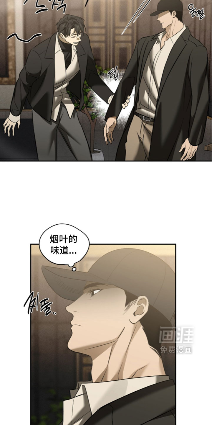 错误门牌号漫画-图9