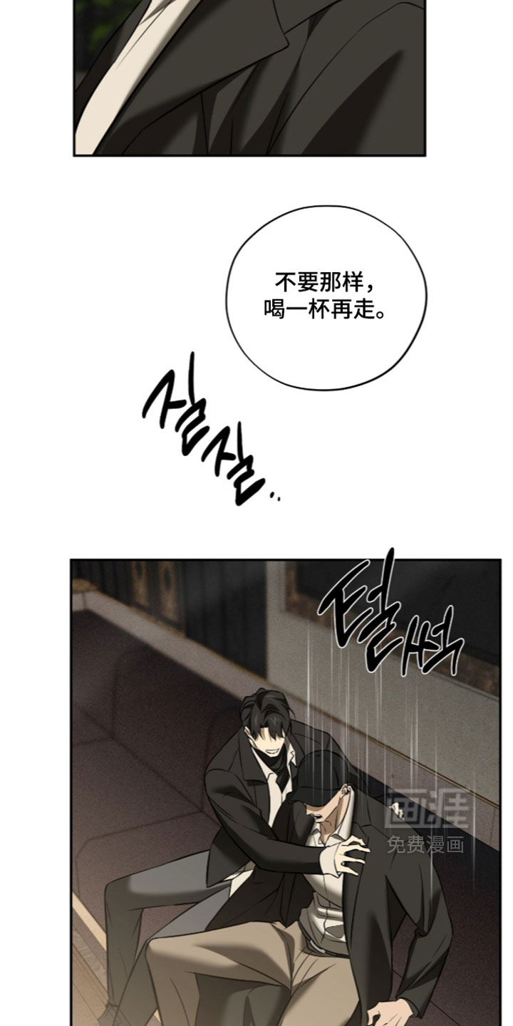 错误门牌号漫画-图10