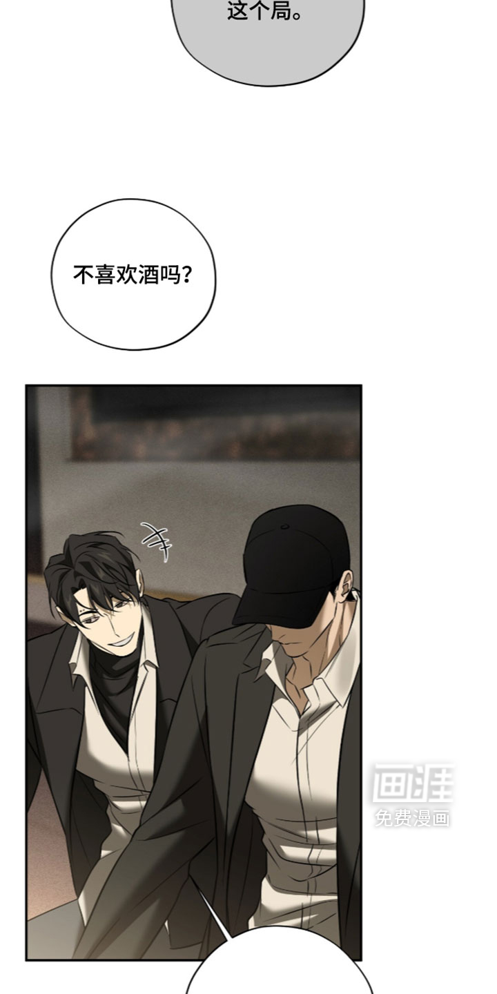 错误门牌号漫画-图12