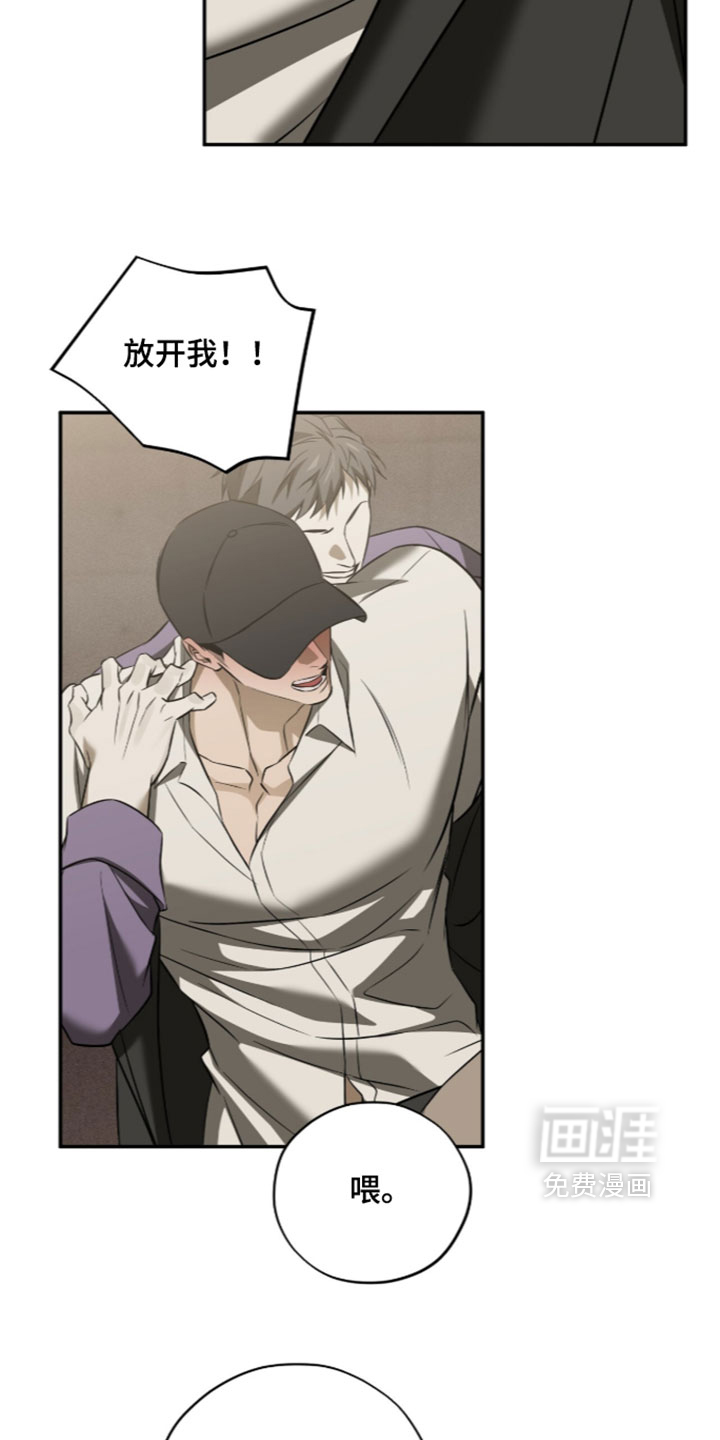 错误门牌号漫画-图3
