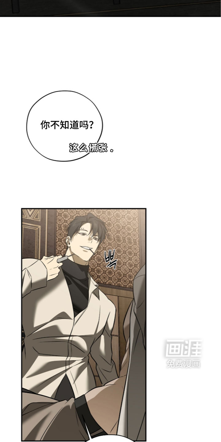 错误门牌号漫画-图9