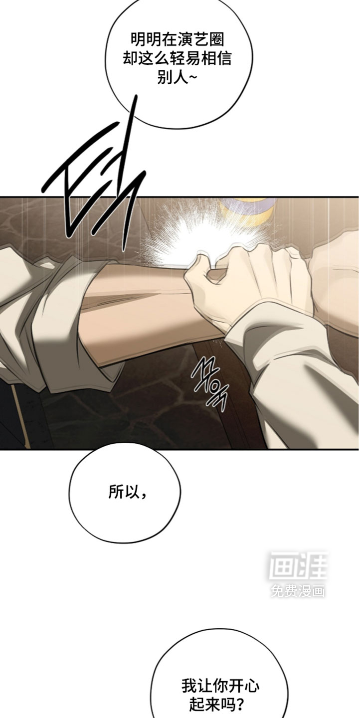 错误门牌号漫画-图10