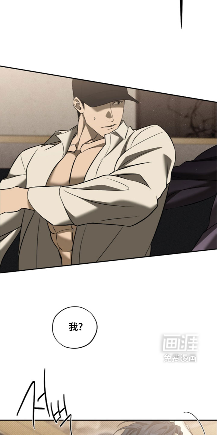错误门牌号漫画-图17
