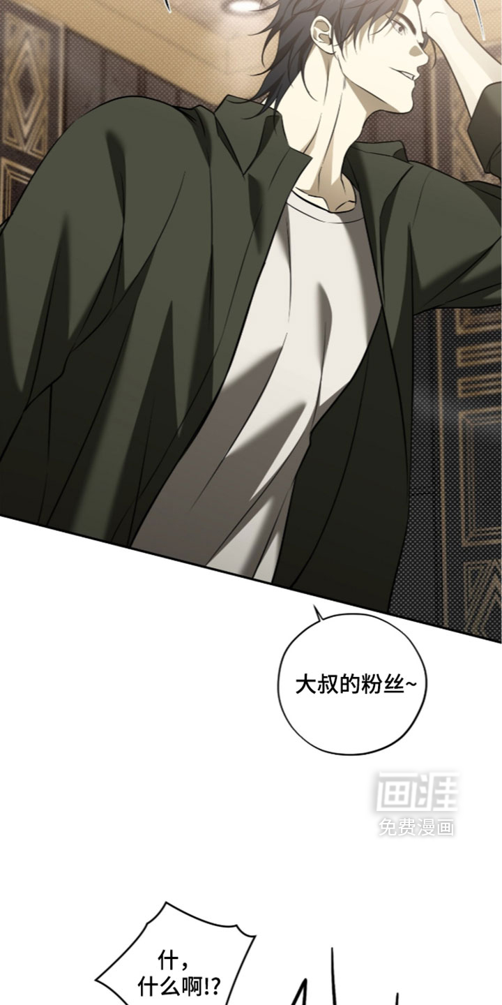 错误门牌号漫画-图18