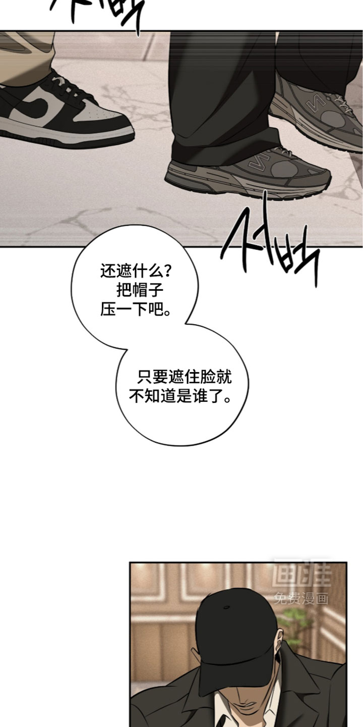 错误门牌号漫画-图4