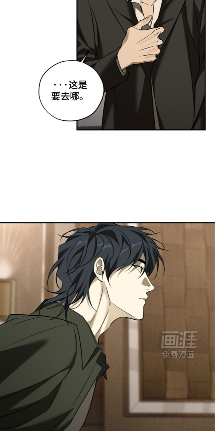 错误门牌号漫画-图5