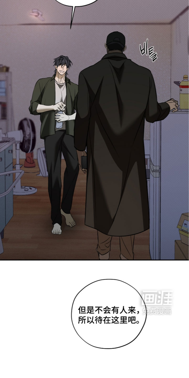 错误门牌号漫画-图7