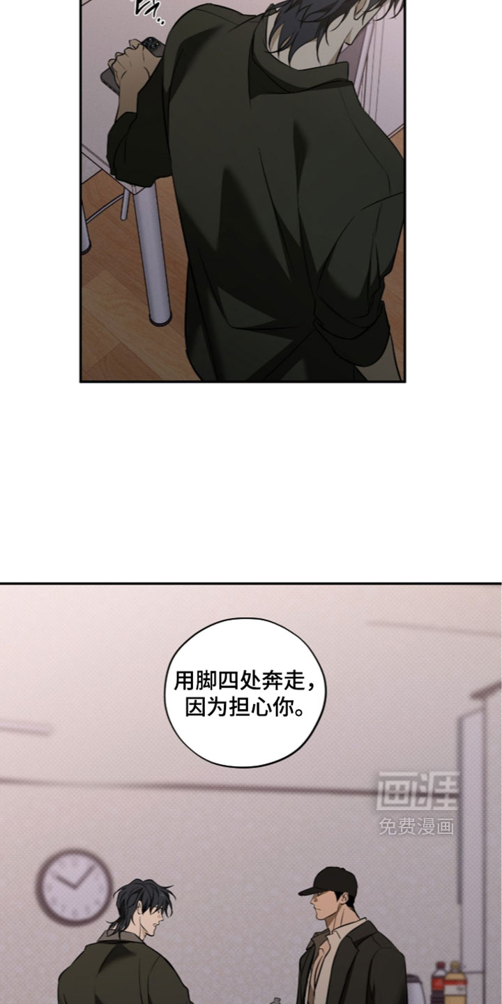 错误门牌号漫画-图11