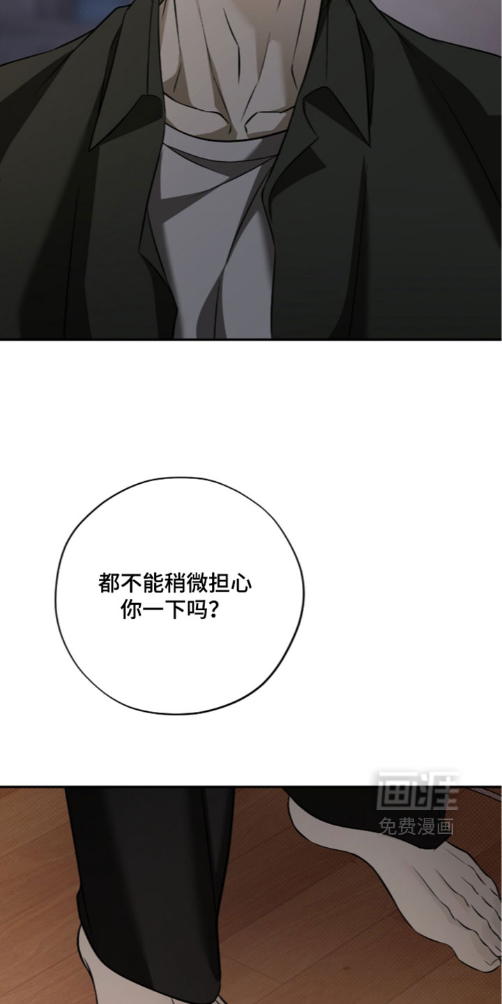 错误门牌号漫画-图17