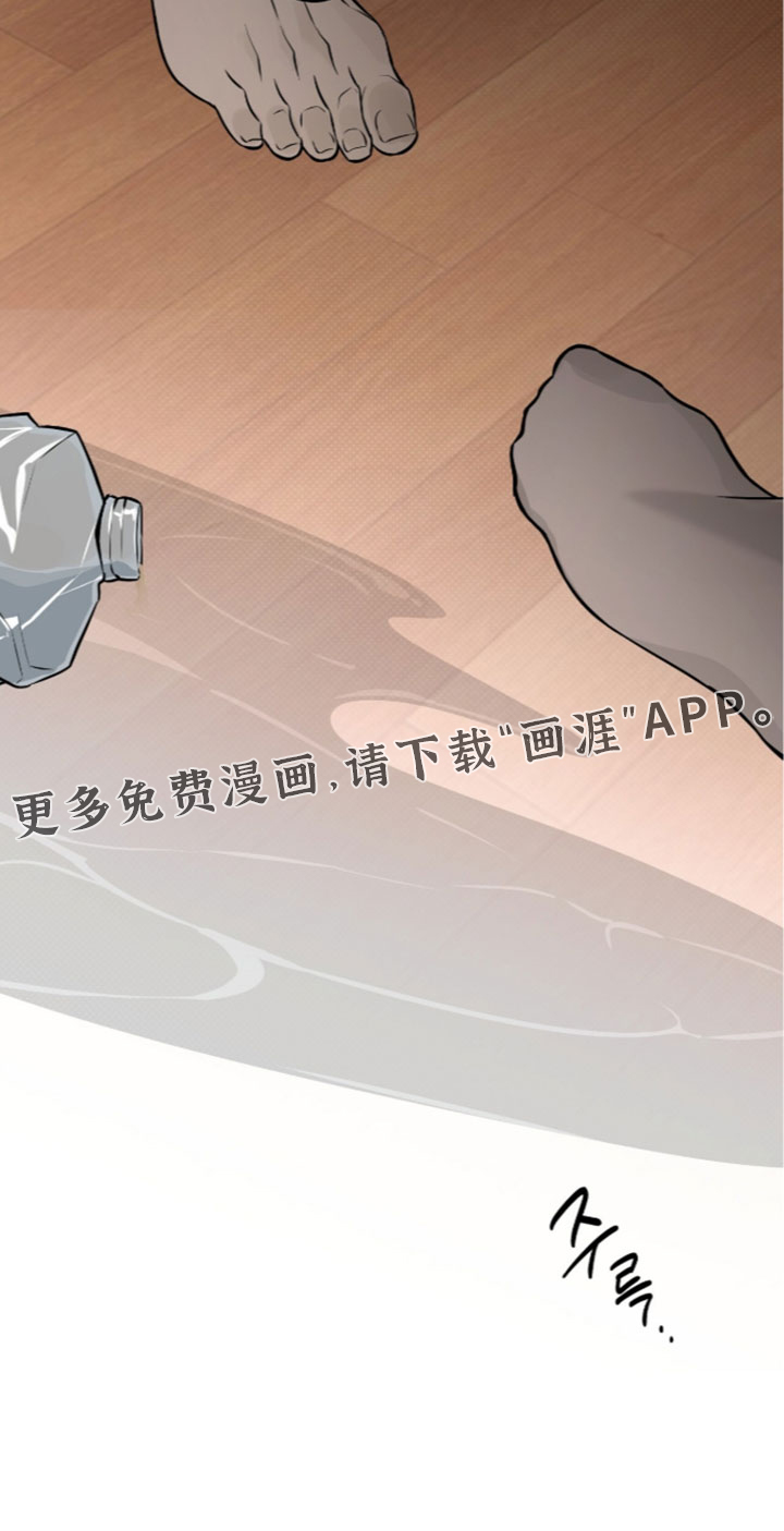 错误门牌号漫画-图18