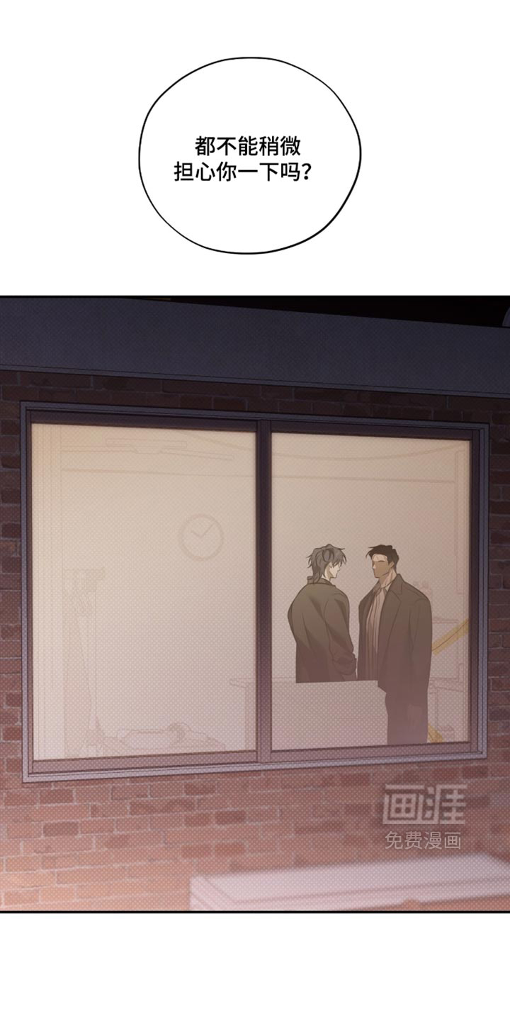 错误门牌号第35话第1页
