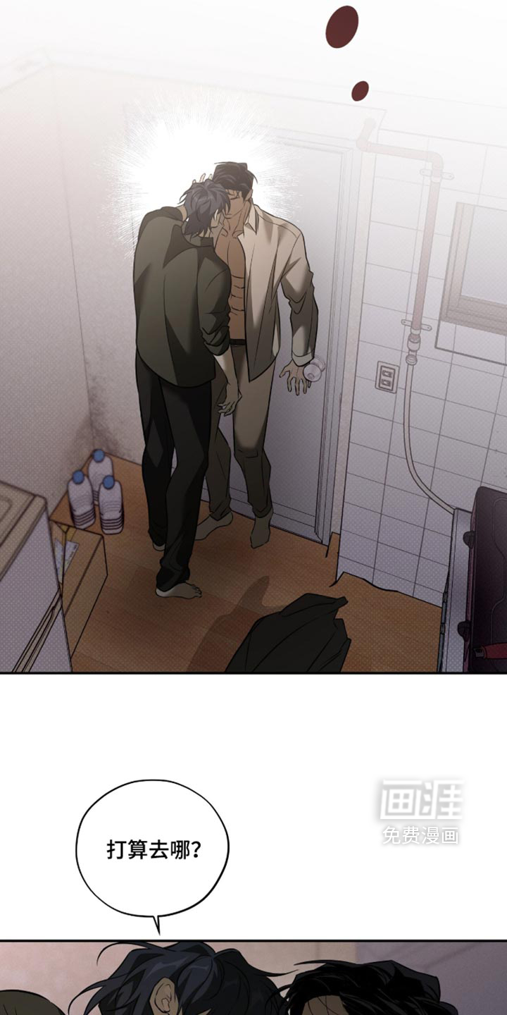 错误门牌号漫画-图6