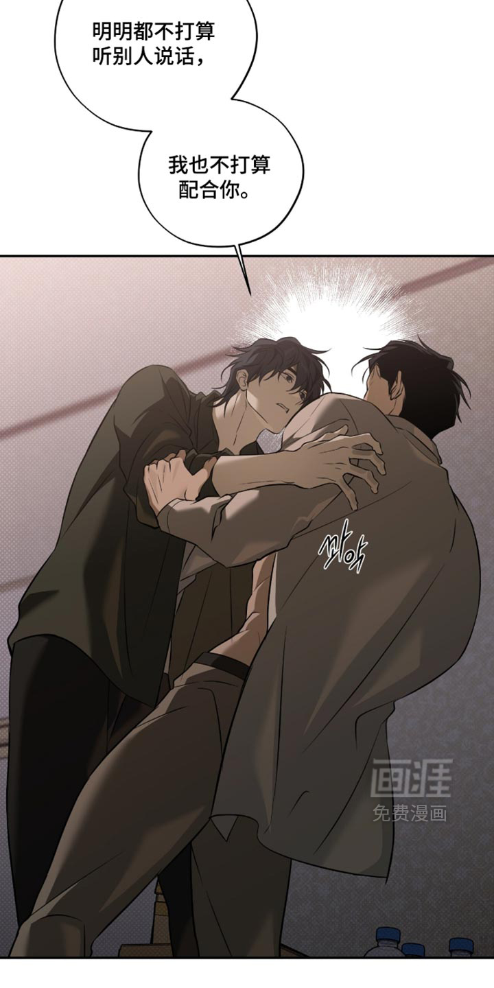 错误门牌号漫画-图11